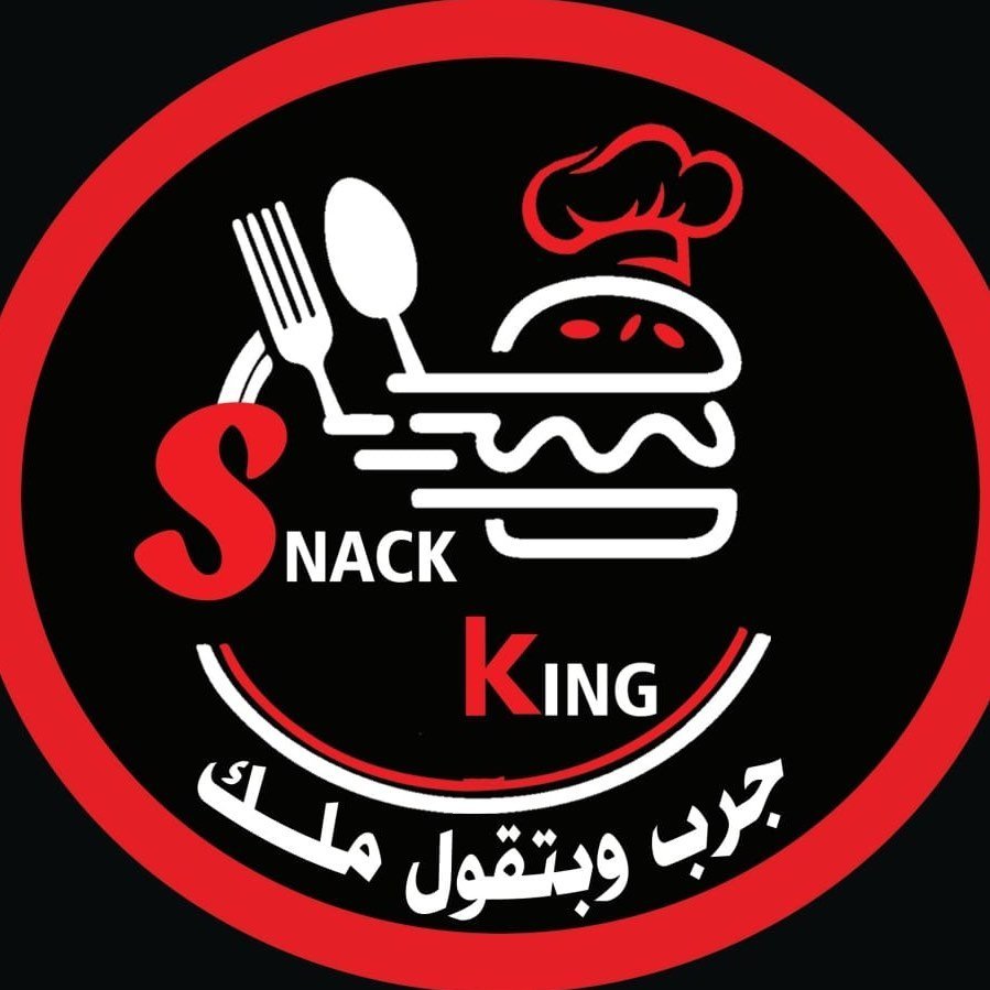 ملك سناك